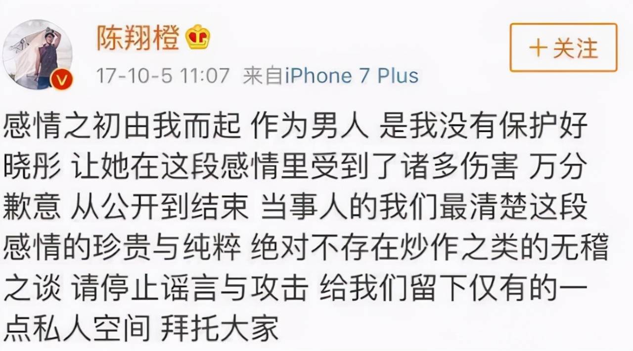 谎话精 陈翔 就这样在毛晓彤和江铠同之间 改写了自己的结局 视频