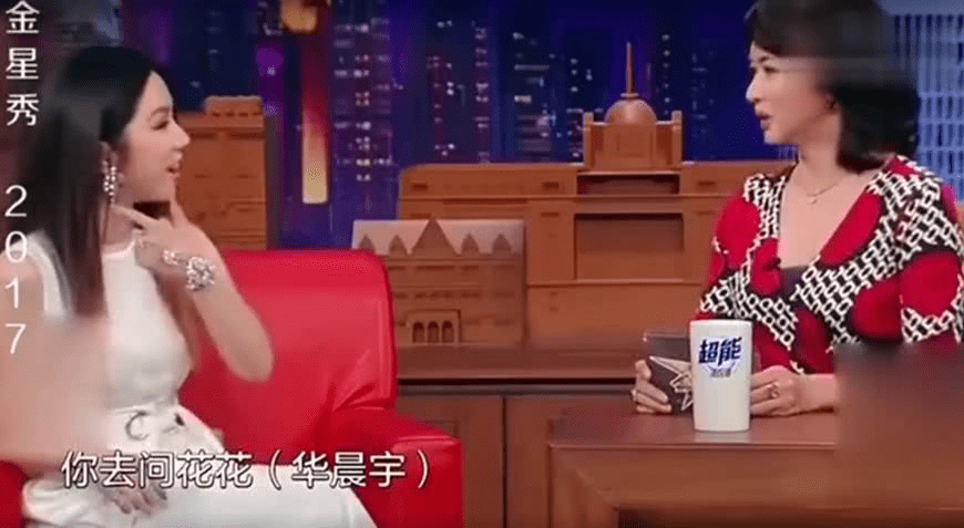 方面|华晨宇，就这样在火星弟弟和孩子之间，改写了他的结局