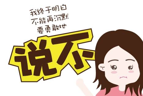 家长|不想孩子在幼儿园被人欺负，这4件事，父母要尽早教会孩子