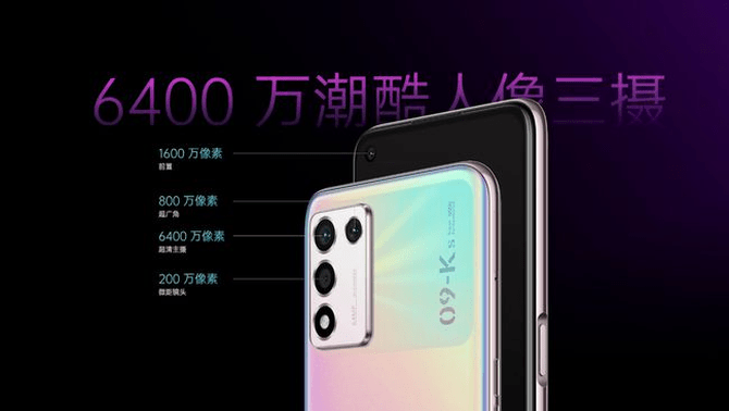 功能|OPPO K9s亮相：游戏体验起飞！双11期间仅售1499元起