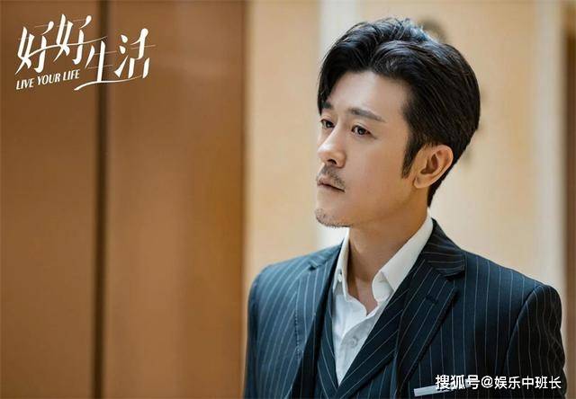 陆芸|《好好生活》刁蛮大小姐遇上暖男助理,林青真的是个大暖男