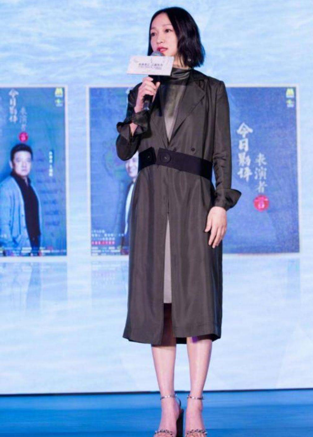 发型 周迅的气质太绝美了，穿黑色亮片裙出镜，飒爽中又带几分甜美