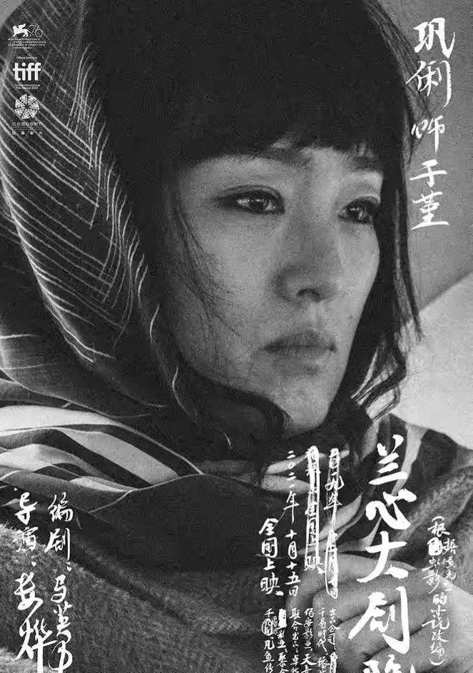 演技|巩俐主演的《兰心大剧院》这些细思极恐的细节，你注意到了吗？