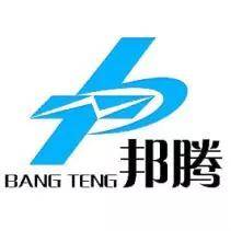 【展商风采】东莞市邦腾五金电子与您相约2021深圳电池技术展IBTE?