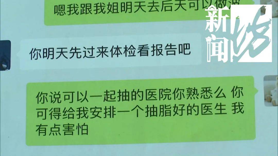 整形哎！24岁美女模特来沪整形，结果变成“罗圈腿”不说，路都走不动了…