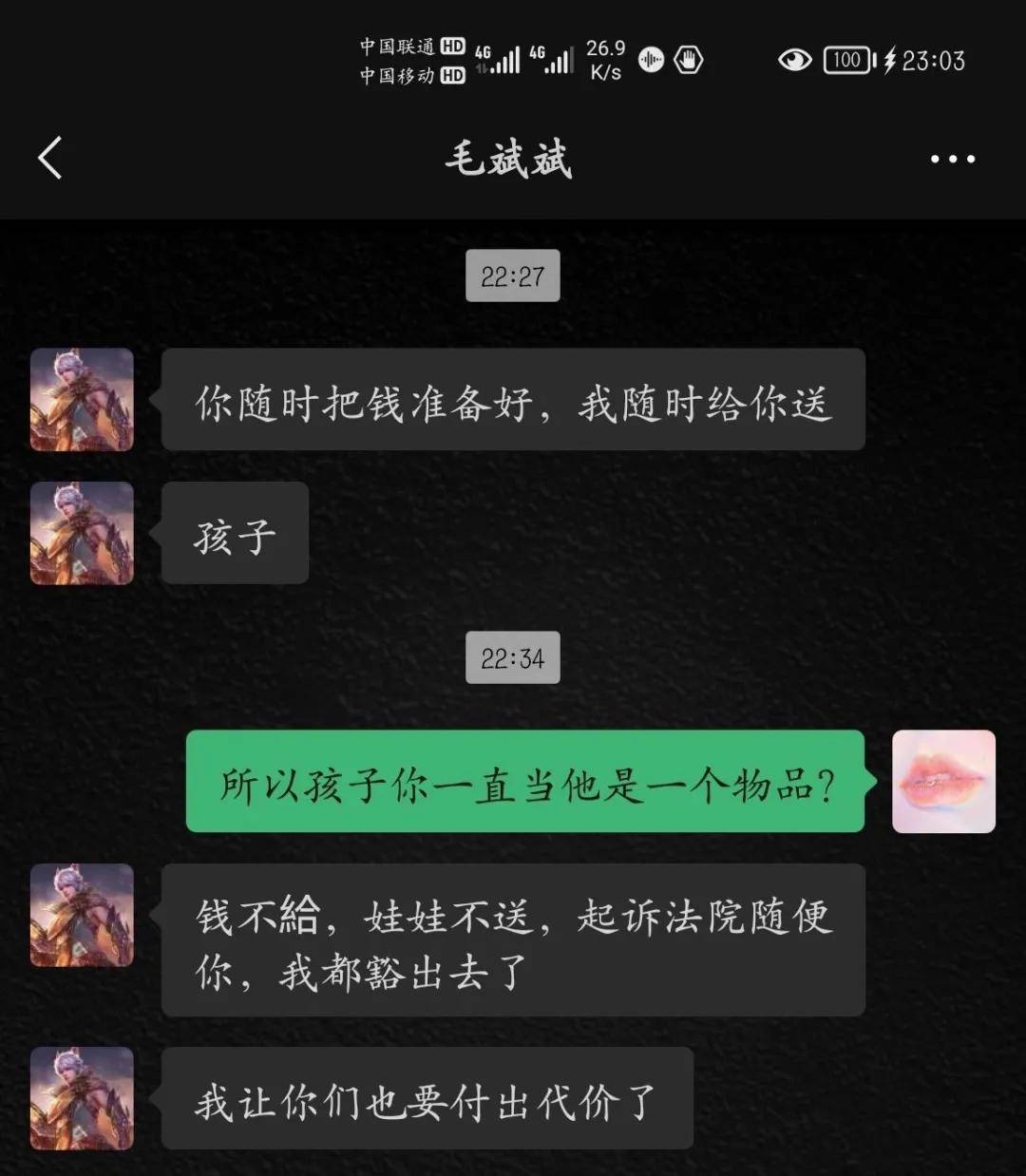 父母|亲爸绑架？亲妈开水浇头？请别用孩子做你失败婚姻的撒气桶