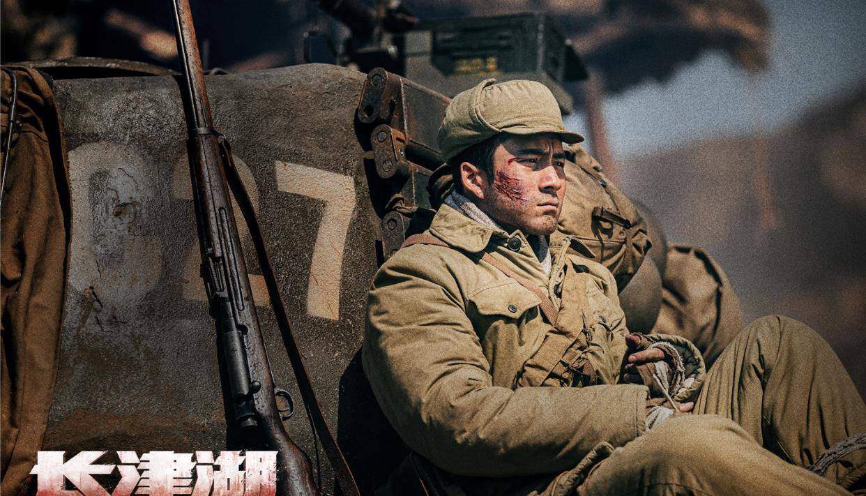 下一代|《长津湖》影片观后感！这是一部真实历史，而不能用好坏评论！