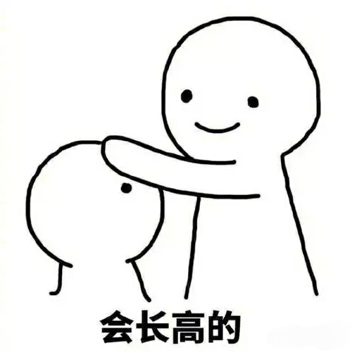 因为身高和先天有关系吗?后天努力可以长高几厘米?