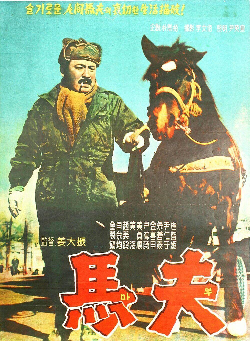 病魔|韩国首届青龙电影奖最佳女配去世，死前与病魔斗争多年！