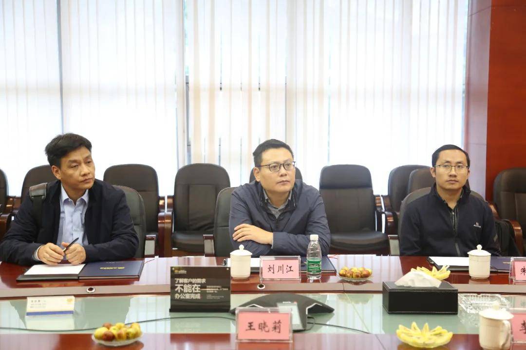 源本生鲜董事长刘川江一行莅临泸州西南商贸城考察并洽谈合作事宜