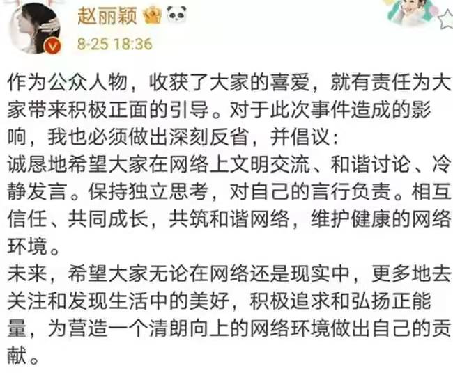 演技|赵丽颖新剧《野蛮生长》正式开机 搭档流量小生欧豪
