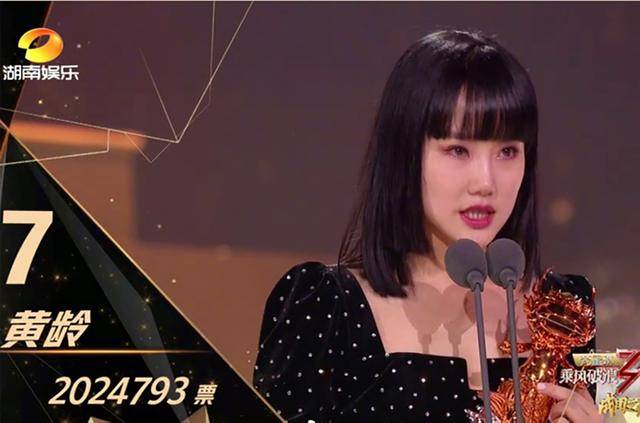 决赛|乘风破浪的姐姐:宁静想拿第一,却不想成团,这是她的真实想法吗?