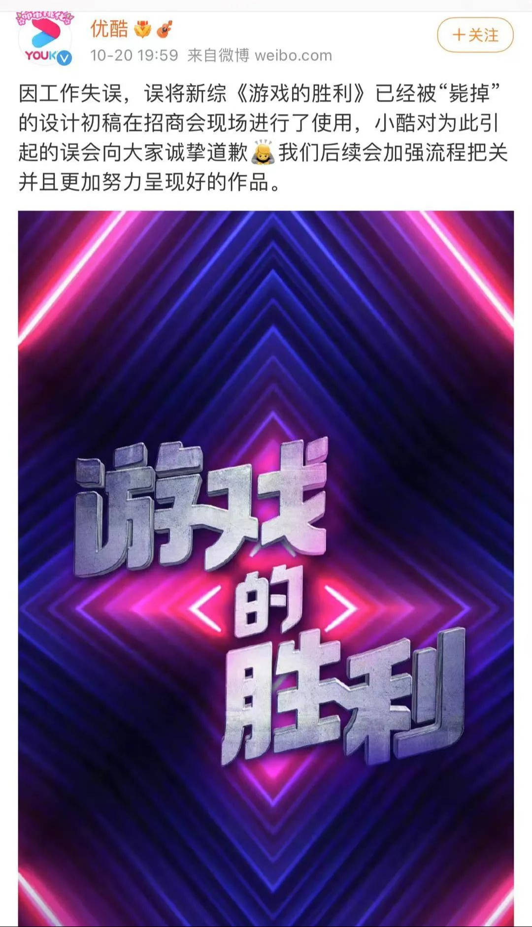 什么|《机智的山村生活》，真的太亚撒西了