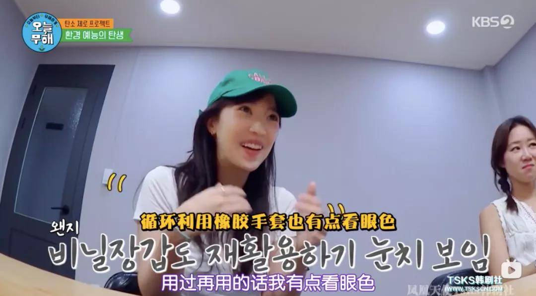 展现|《今天起无害》，一档嘉宾真正当家作主的综艺