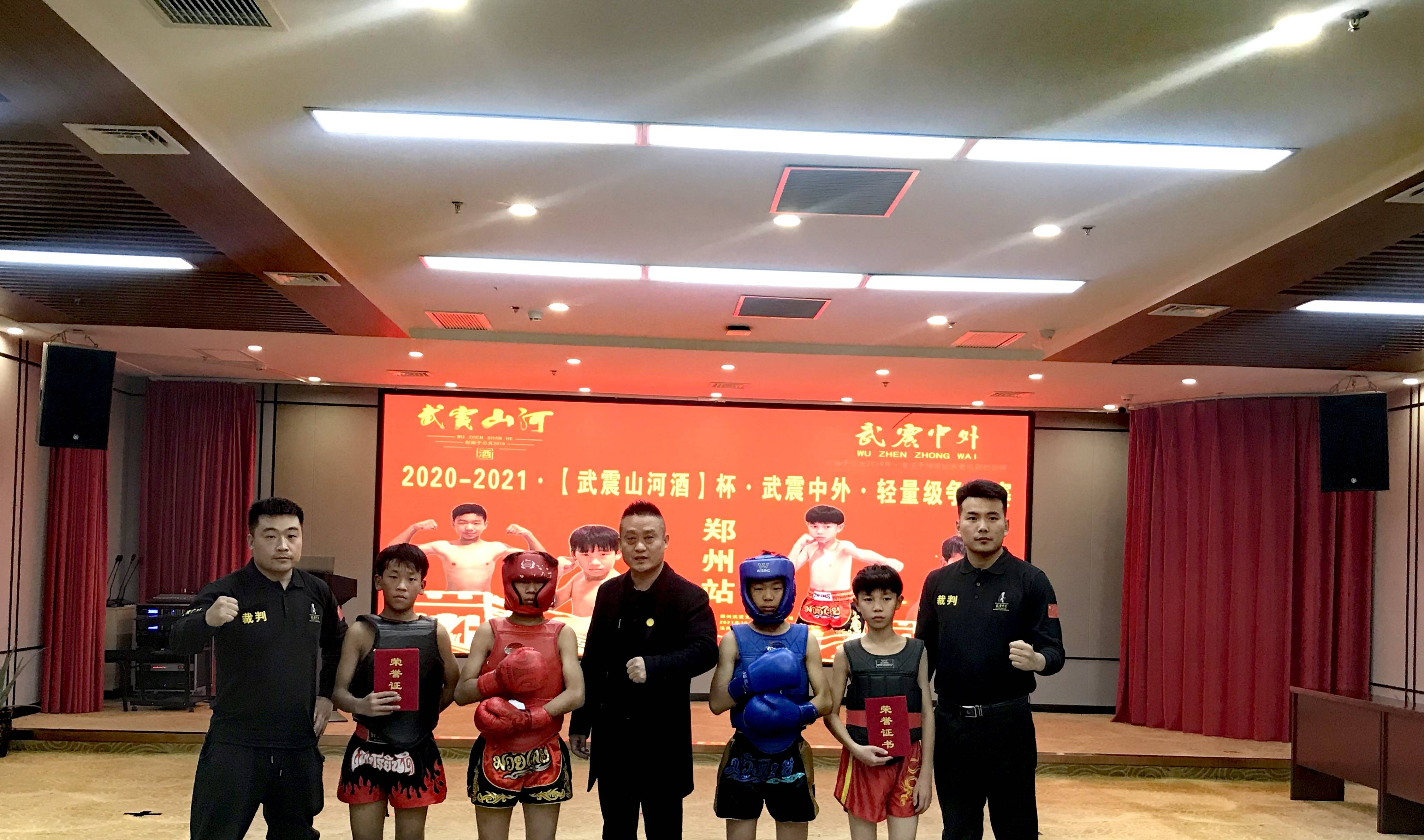 武震 来自搜狐网