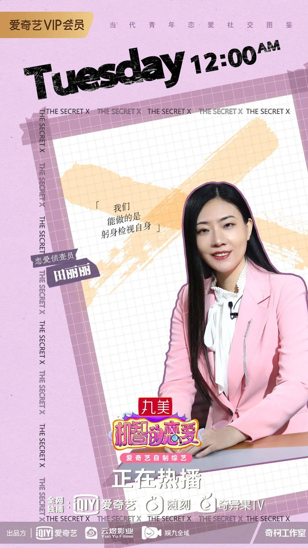 蟹肉|他为心仪女生剥了整盘蟹肉却不敢送出，令李沁直呼好想哭！