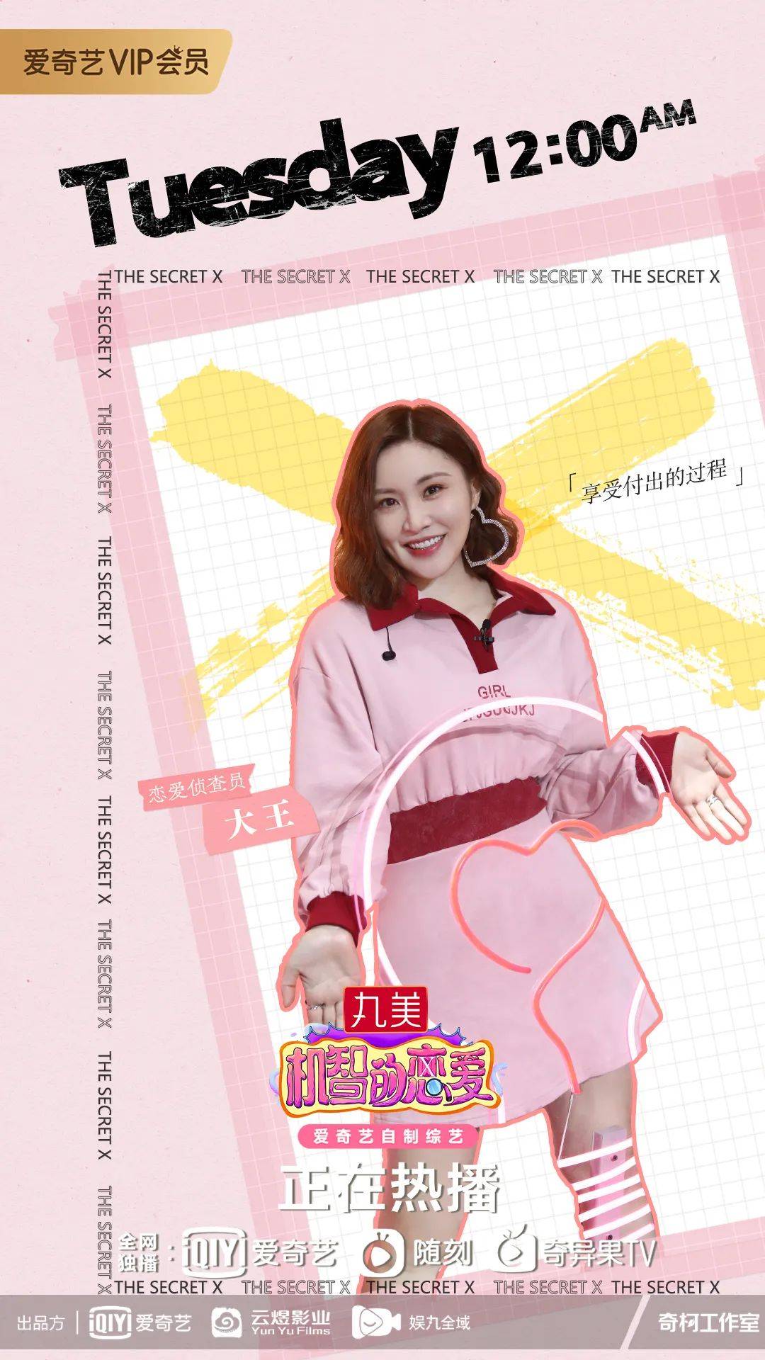 蟹肉|他为心仪女生剥了整盘蟹肉却不敢送出，令李沁直呼好想哭！