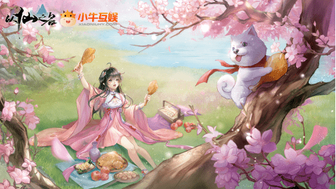 修为|修仙赛道太挤，“有温度”的《以仙之名》如何赢得玩家青睐？