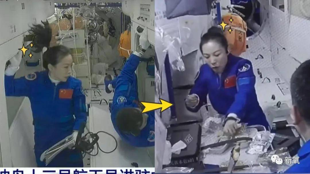 听到这次女航天员带了30瓶精华上太空，我就放心了！