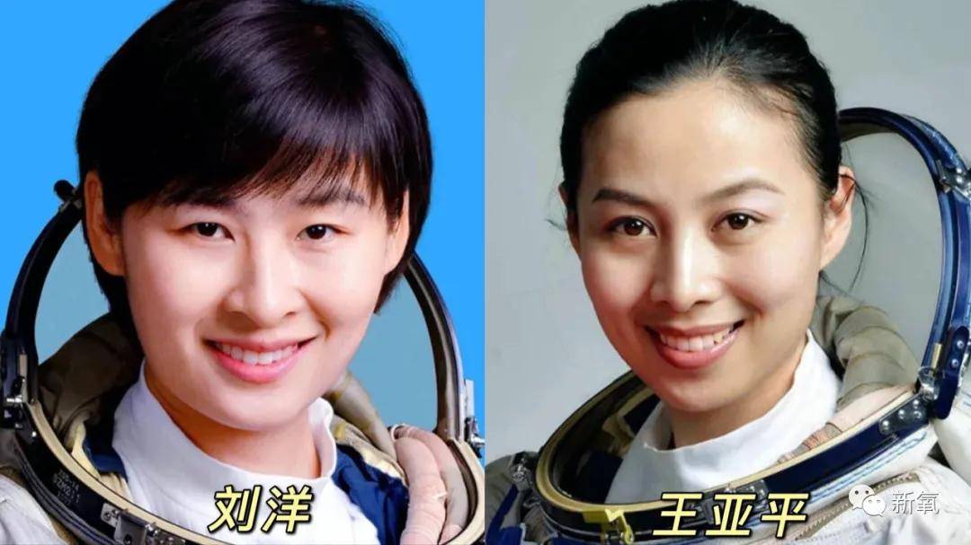 听到这次女航天员带了30瓶精华上太空，我就放心了！