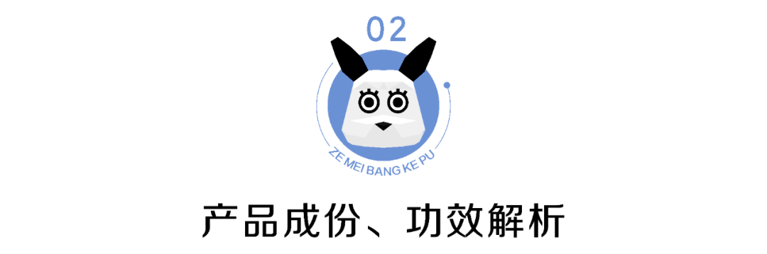 yi瑞黎菲小蓝瓶 科普