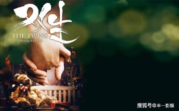 心脏|电影推荐之《沉默的证人》《双生》《风中有朵雨做的云》