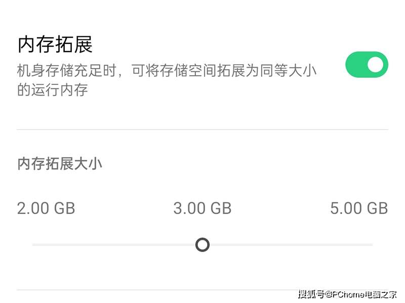 强悍游戏芯5000大电池 OPPO K9s再创千元超值神话