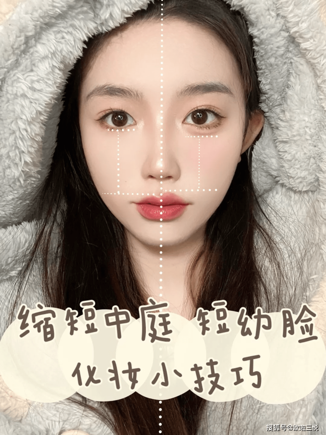 眼睛会化妆的女生，就是不一样