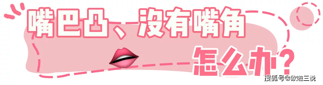 眼睛会化妆的女生，就是不一样