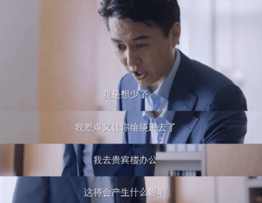 什么|靳东演技真的千篇一律？看完《突围》我有不同意见