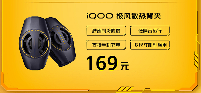 活动|QOO 双十一预售开启，最高直降300，还有限量礼盒