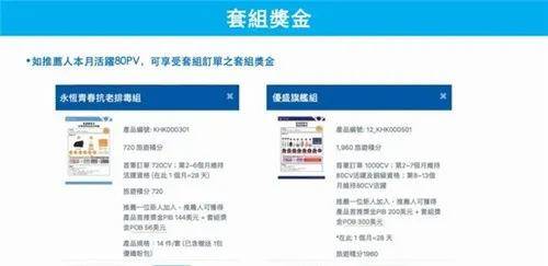 揭秘海粉宝宝背后的生态圈阴谋：遭遇集体讨债(图17)