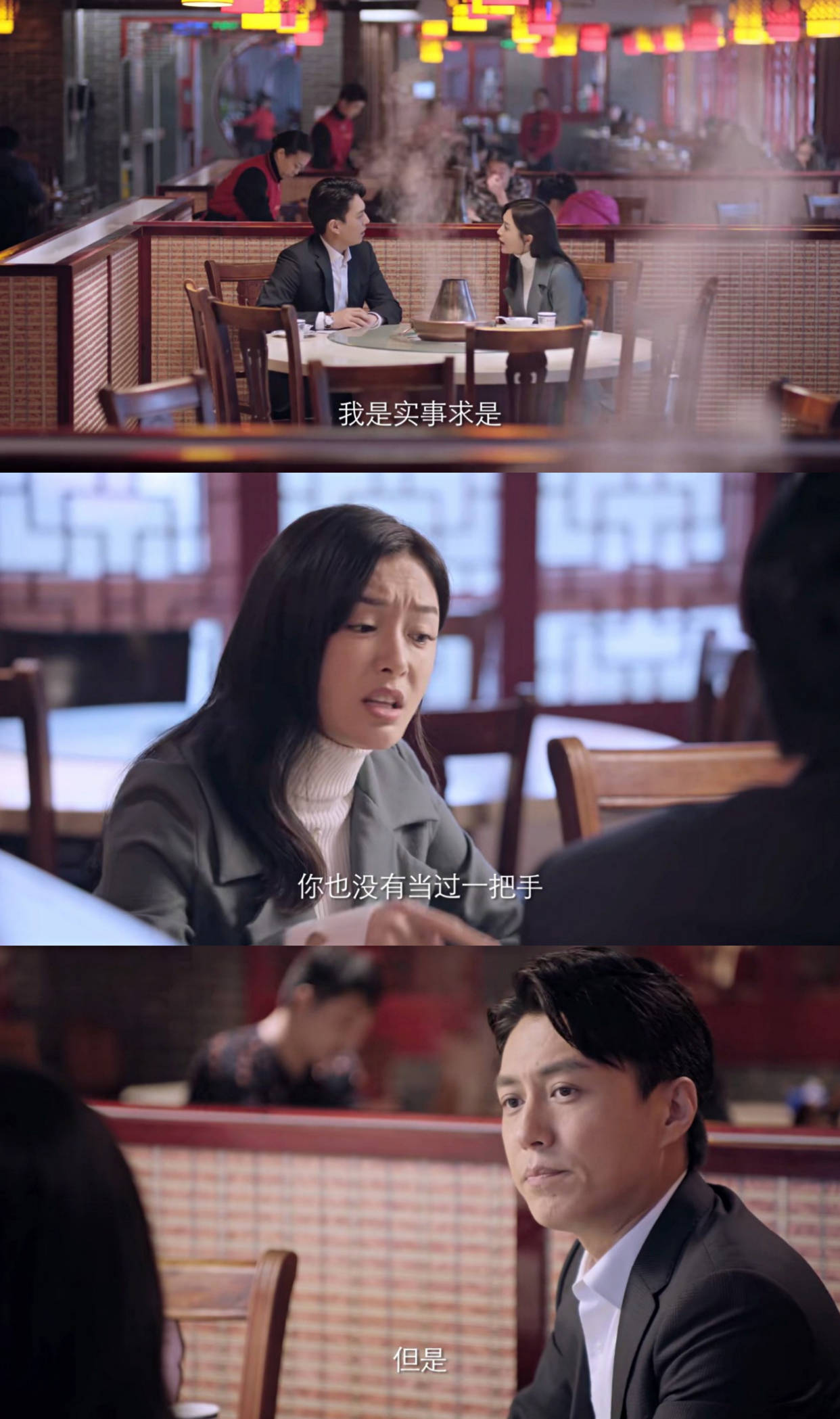 闫妮|《突围》上映，靳东空降董事赴京州，闫妮深陷其中能否洗白？