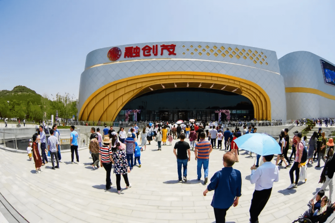 济南融创茂比赛地点2021.10.