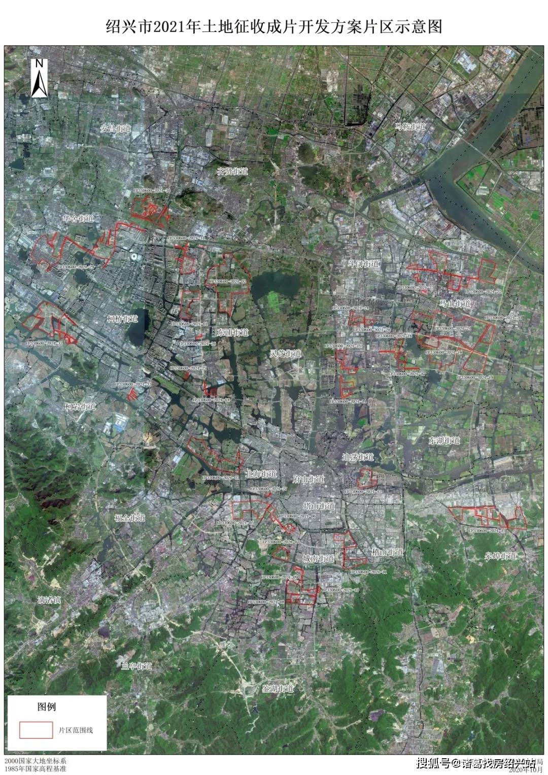 鏡湖 袍江 皋埠 柯橋 主城區 33個片區 2360公頃 土地徵收成片開發 街道 中國熱點