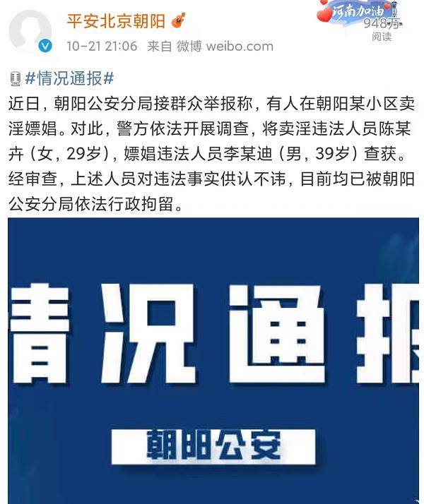 网友|李云迪嫖娼被拘，综艺打码镜头准时播出，网友：《哥哥》后期辛苦了