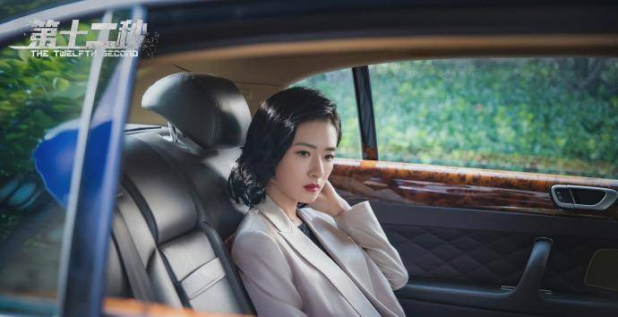 赵奕|《第十二秒》：录音11秒，为何叫第十二秒，多出来的一秒是什么？