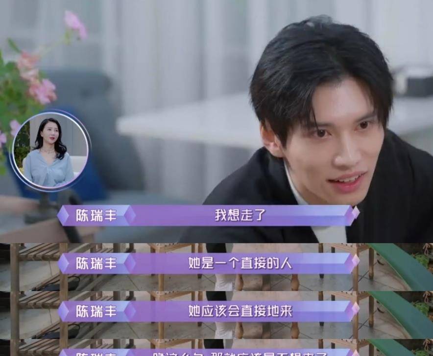 李柄熹|《女儿们的恋爱4》周扬青选择时刻在“作”？李莎旻子樊凯杰好甜