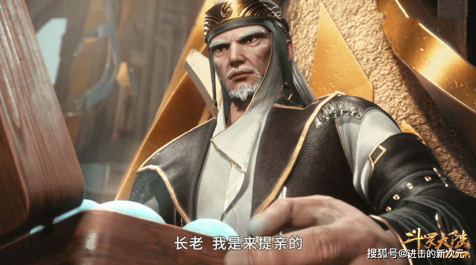 馬紅俊|馬紅俊向白鶴提親，為愛奮斗終獲進化，可到底靠臉俘虜白沉香芳心