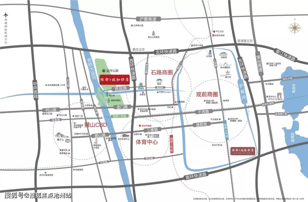 【官网】苏州绿都·蘇和雅集售楼处电话;售楼处位置;最新房源动态!售楼中心_古城