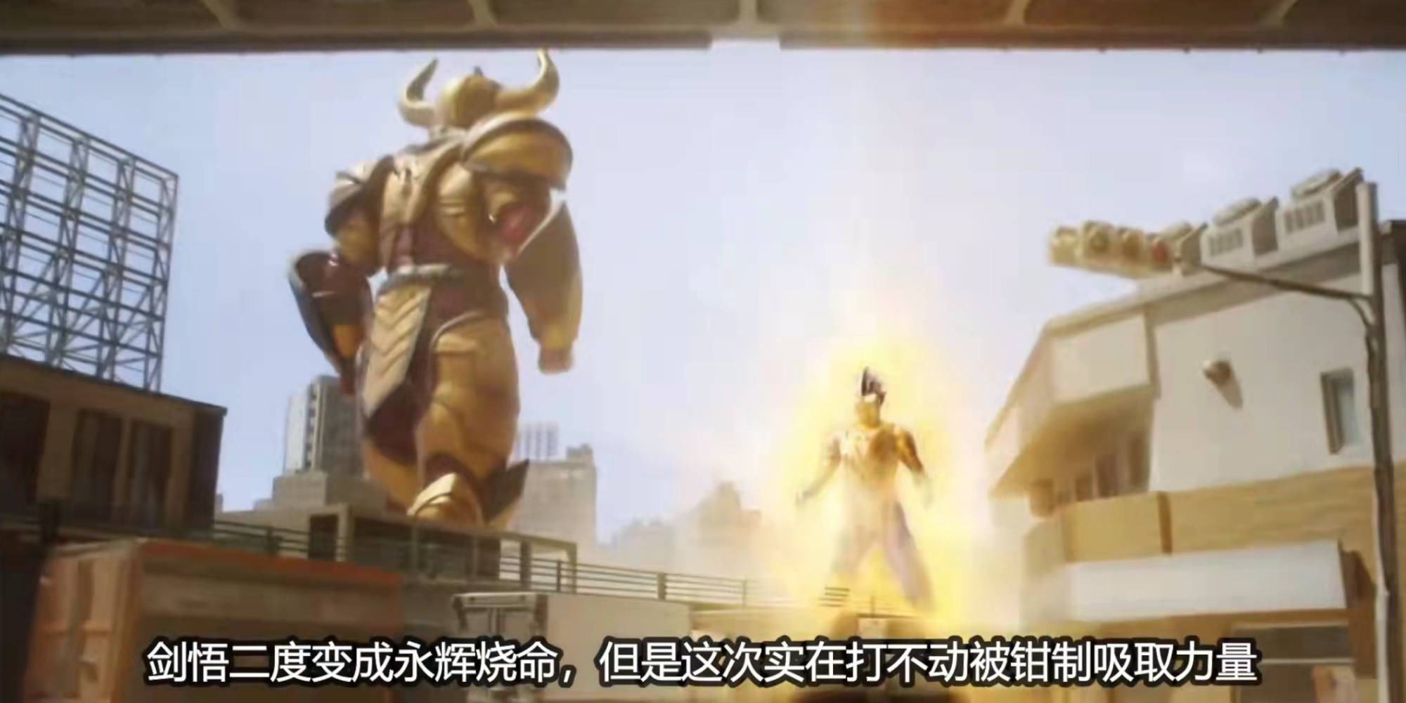 迪亞波羅|特利迦14集：地獄難度開啟！劍吾不敵大角牛，利布特升級太快了