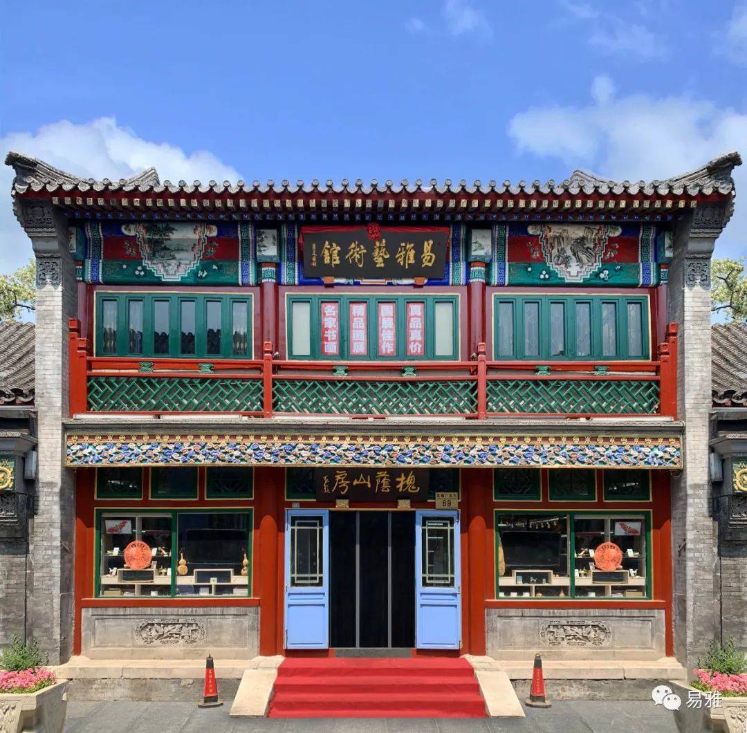 艺术|骆裕丨绿水青山一一中国当代山水画名家学术精品展