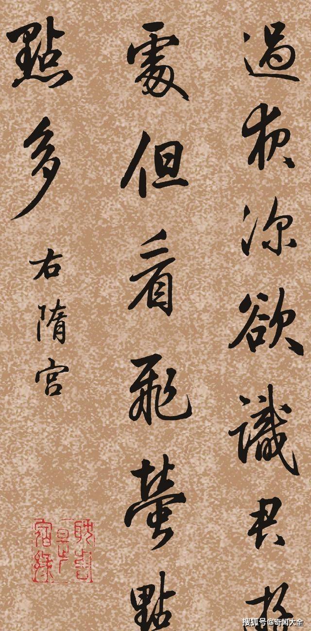 書】 ☆ 書法 黒色緞地泥金楷書掛軸 ☆ 清朝期 二重箱 絹本肉筆 明清