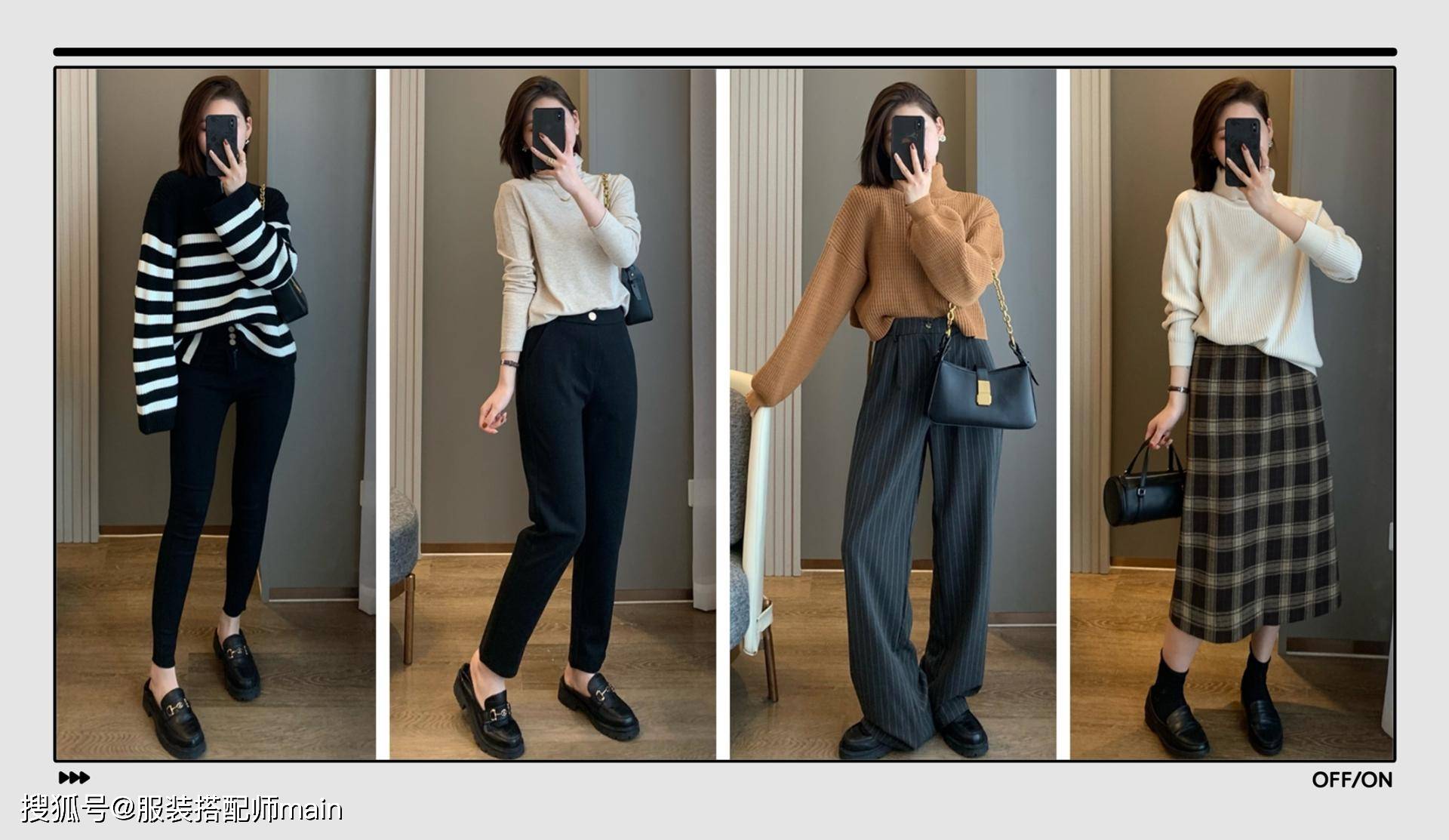 条纹是时候穿“高领毛衣”了！试试这4个搭配方案，保暖又能兼具时髦