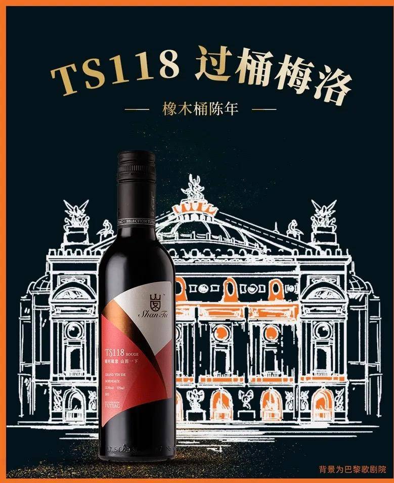 果香|饮一杯秋天的酒，不醉不罢休
