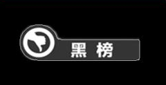 观点评论双11孕期护肤品黑红榜来啦！3款会踩雷的护肤品，白送都不要！