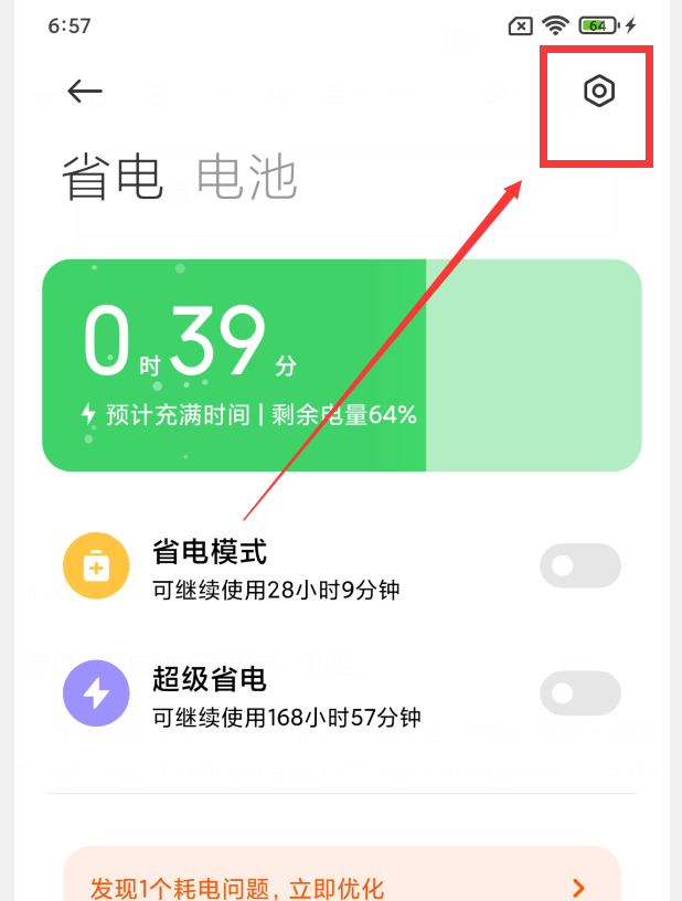 高德地图是哪家公司运营 7e5aae40d2ff428a836e51adc92cb792.png