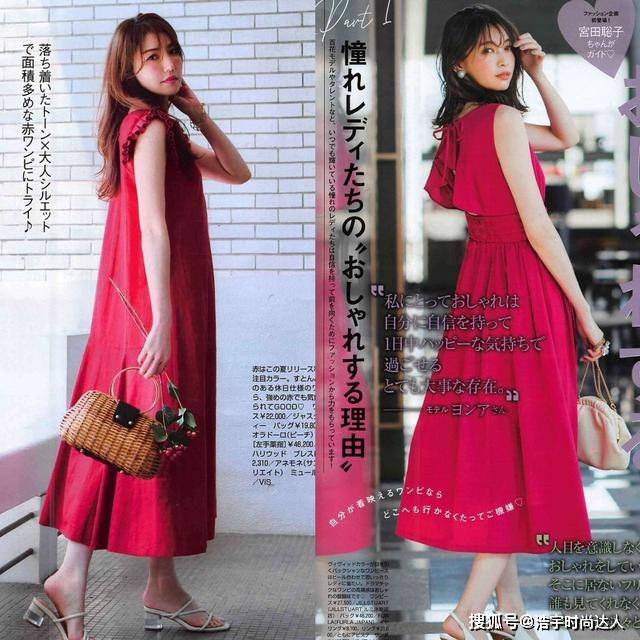 配饰 夏天不能穿“红色”？这些“配色思路”送你，时髦高级，建议照穿