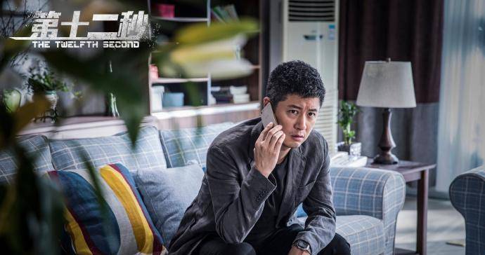 赵奕|《第十二秒》：录音11秒，为何叫第十二秒，多出来的一秒是什么？