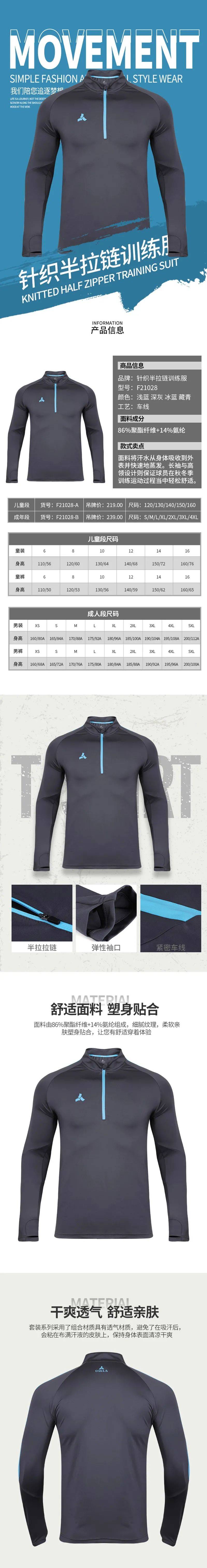 绝缘 训练是坚持与态度